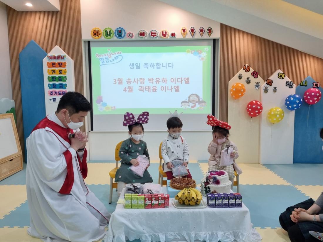 1648964970368-15.jpg : 영아부예배(2022.4.3.주일)