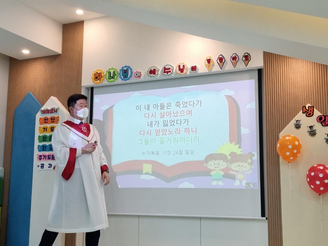 1648964962962-9.jpg : 영아부예배(2022.4.3.주일)