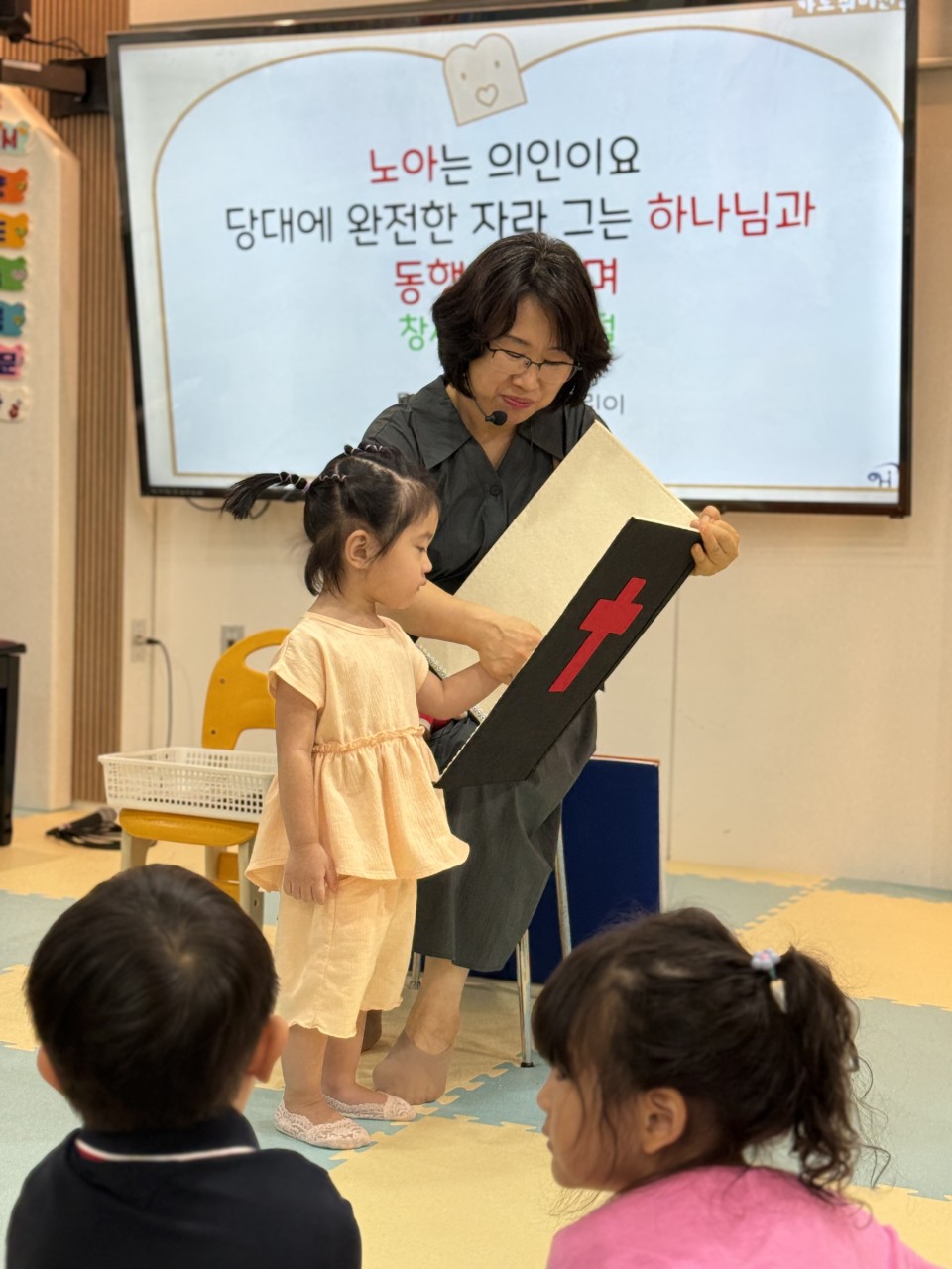 2025년 부산중앙교회 영아부_사진_20250810_39.jpg : 8월10일 주일 영아부 예배