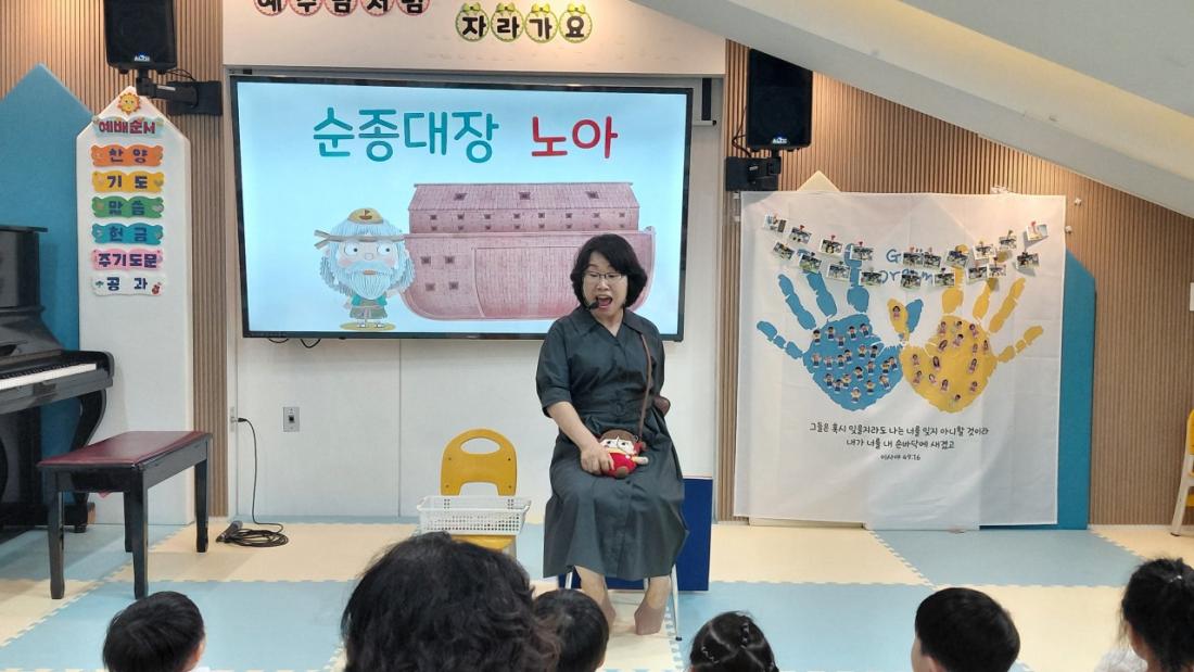 2025년 부산중앙교회 영아부_사진_20250810_71.jpg : 8월10일 주일 영아부 예배