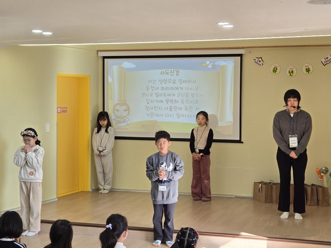 KakaoTalk_20250119_214027068_22.jpg : 1월 셋째 주 유년부 모습입니다.