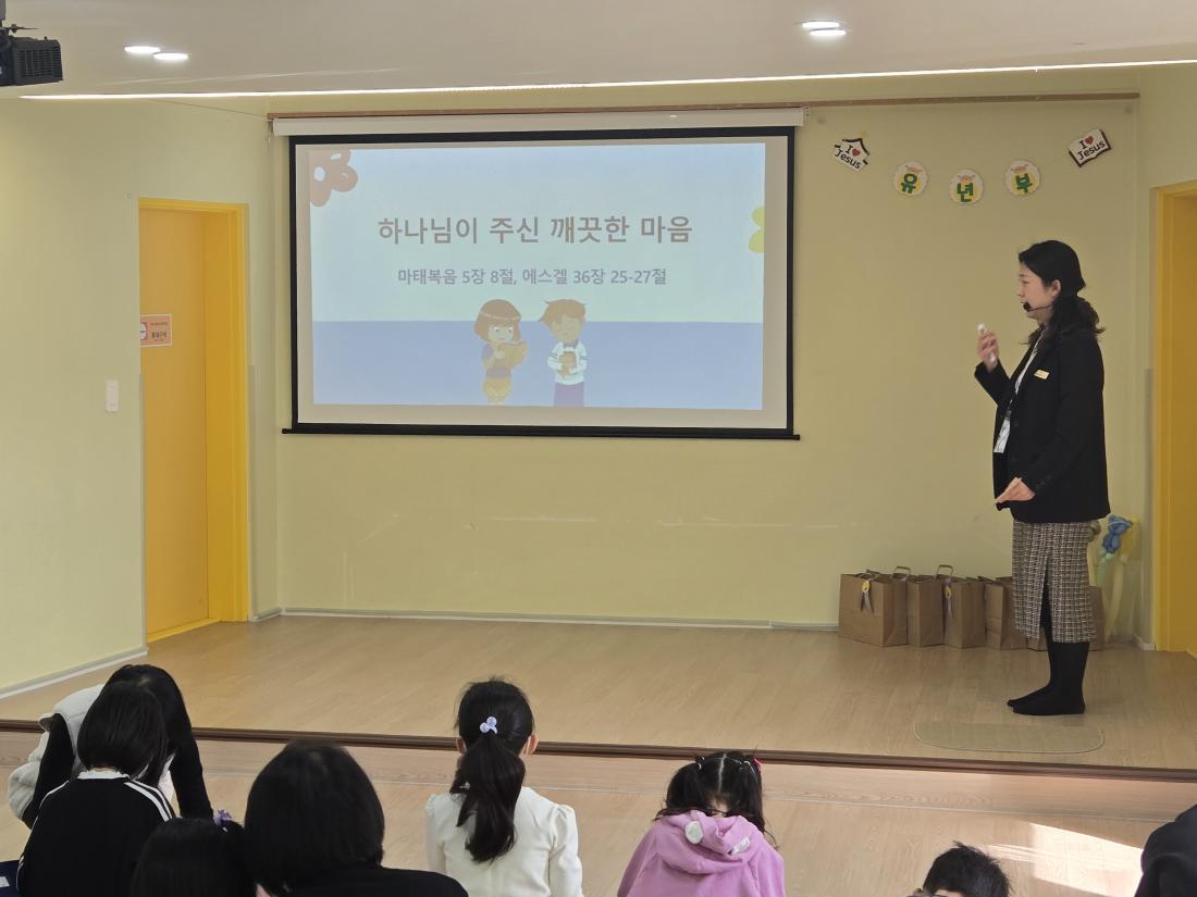 KakaoTalk_20250119_214027068_09.jpg : 1월 셋째 주 유년부 모습입니다.