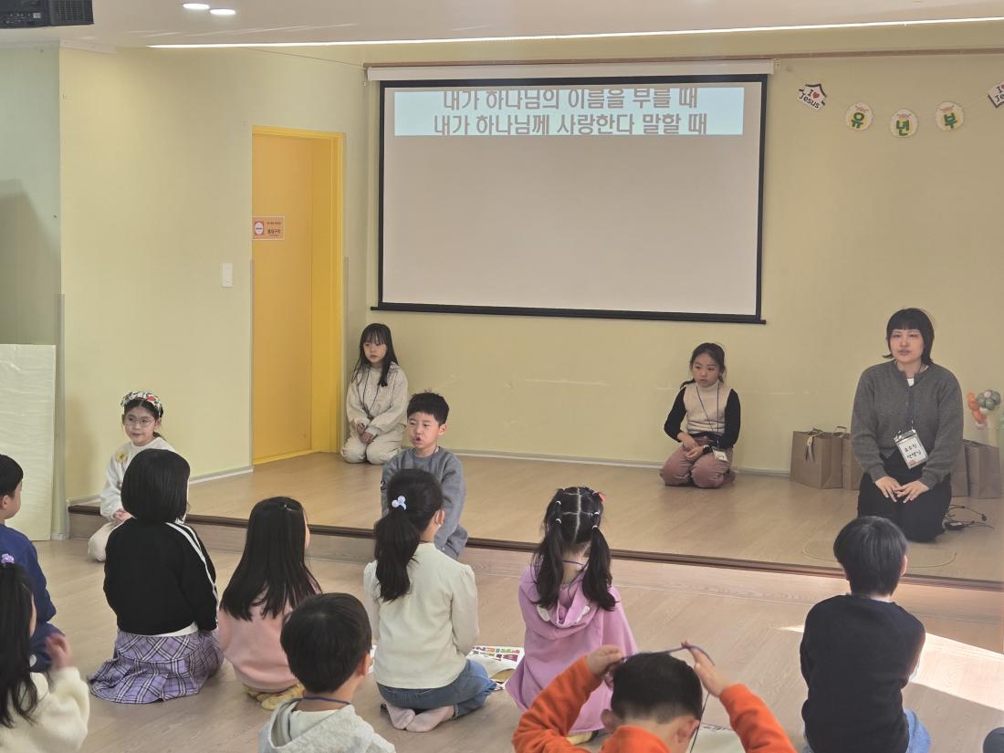 KakaoTalk_20250119_214027068_11.jpg : 1월 셋째 주 유년부 모습입니다.