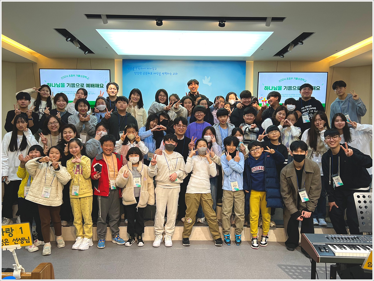 초등부.jpg