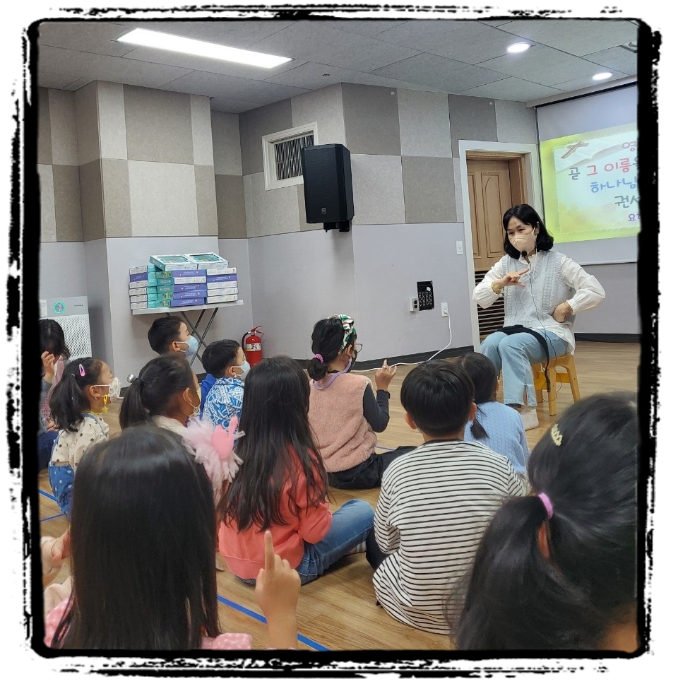 CYMERA_20221023_213802.jpg : 2022년 10월 23일 유치부 예배