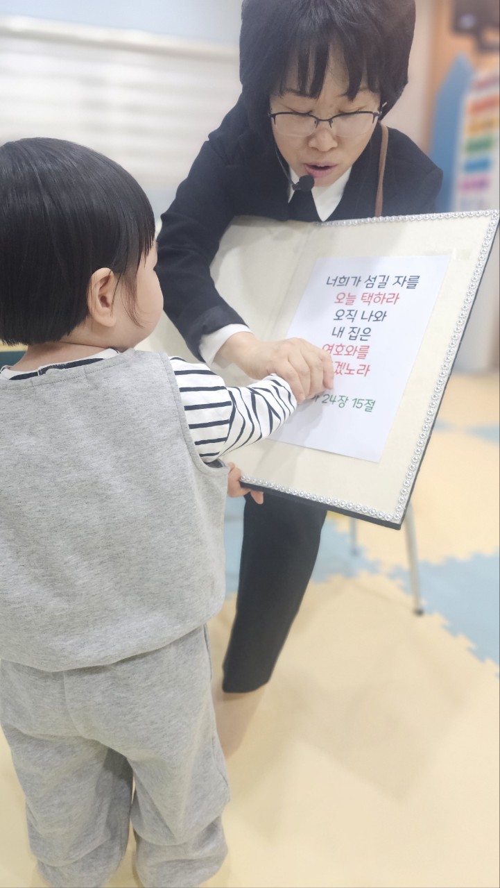 2026년 부산중앙교회 영아부_사진_20260315_36.jpg : 3월 15일 주일 영아부 예배