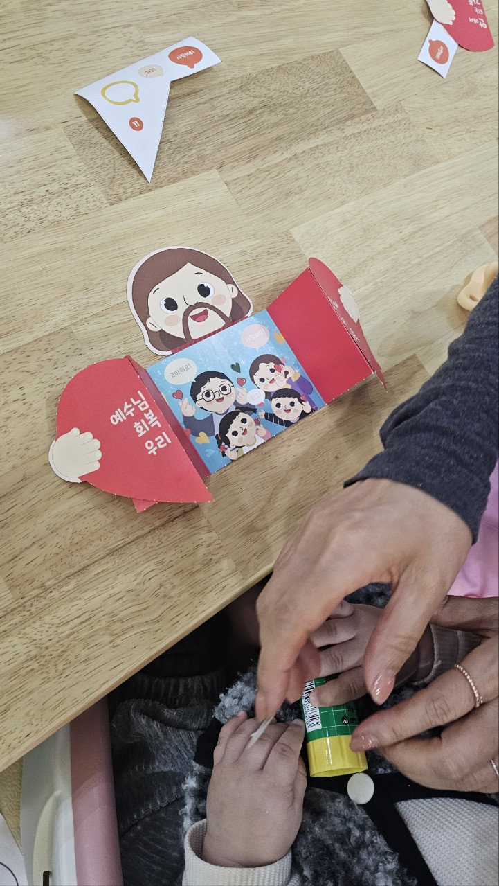 2026년 부산중앙교회 영아부_사진_20260315_63.jpg : 3월 15일 주일 영아부 예배