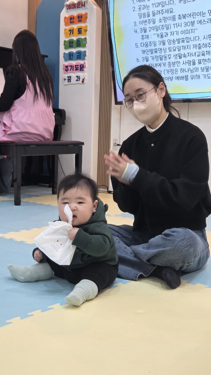 2026년 부산중앙교회 영아부_사진_20260317_15.jpg : 3월 15일 주일 영아부 예배