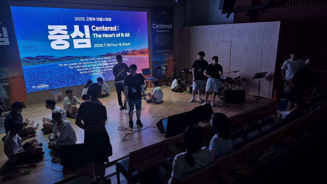 KakaoTalk_20250906_155328369_12.jpg : 7/31-8/2 고등부 수련회 사진입니다~
