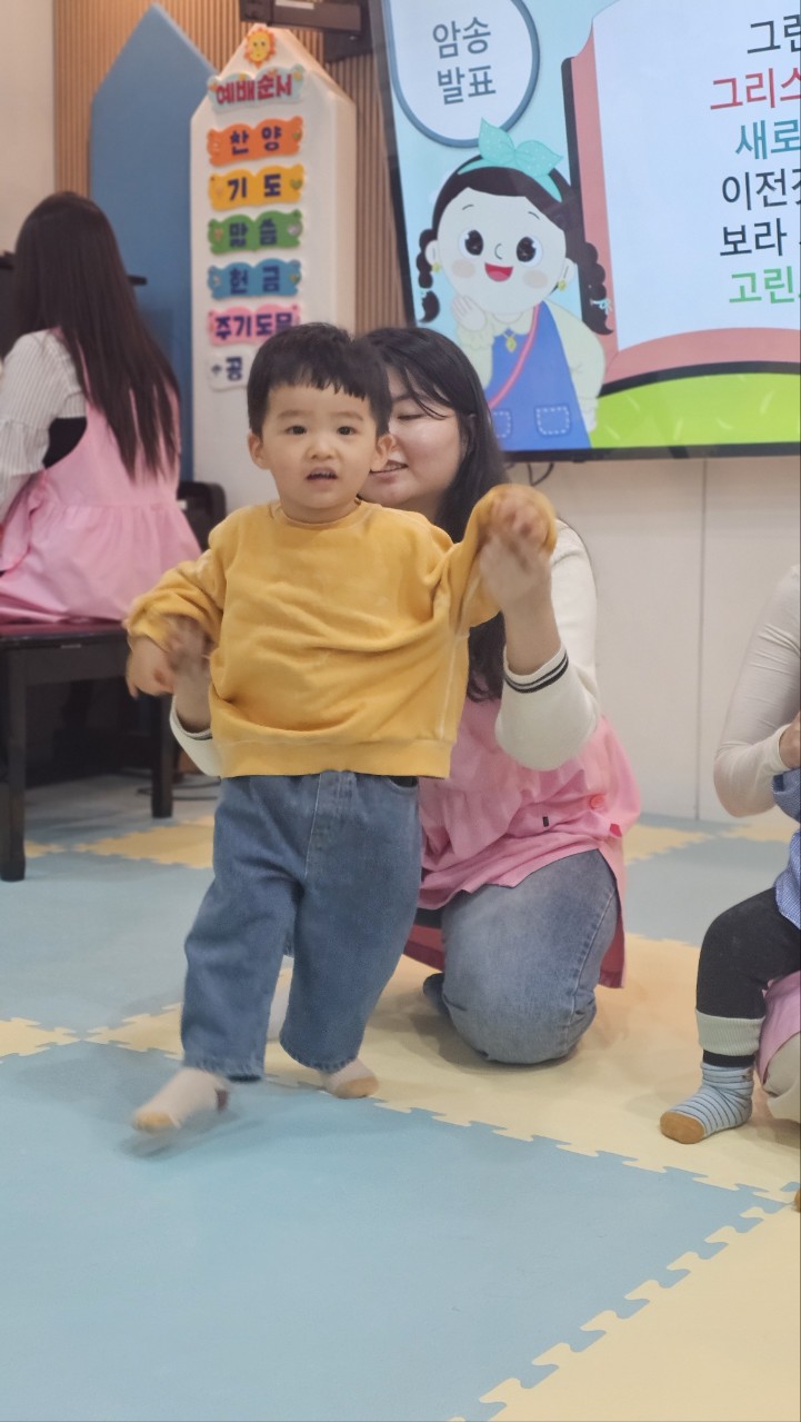 2026년 부산중앙교회 영아부_사진_20260222_68.jpg : 2월22일 주일 영아부 예배