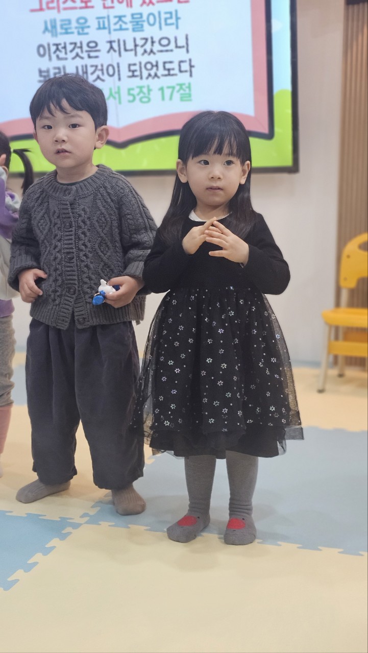 2026년 부산중앙교회 영아부_사진_20260222_71.jpg : 2월22일 주일 영아부 예배