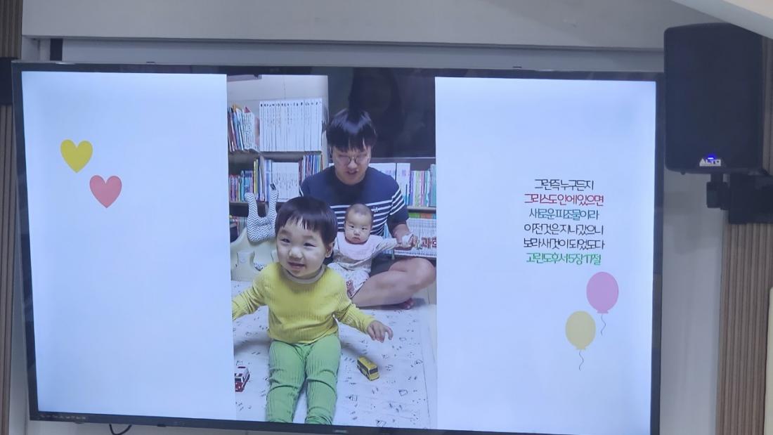 2026년 부산중앙교회 영아부_사진_20260222_60.jpg : 2월22일 주일 영아부 예배