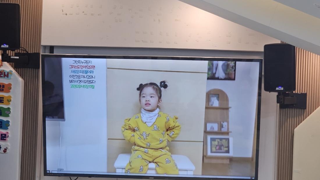 2026년 부산중앙교회 영아부_사진_20260222_59.jpg : 2월22일 주일 영아부 예배