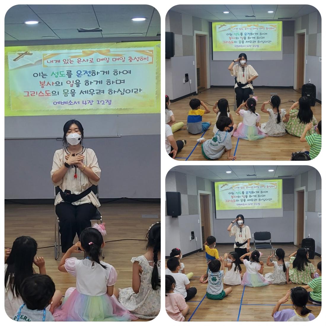 CYMERA_20220731_215059.jpg : 2022년 7월 31일 유치부 예배
