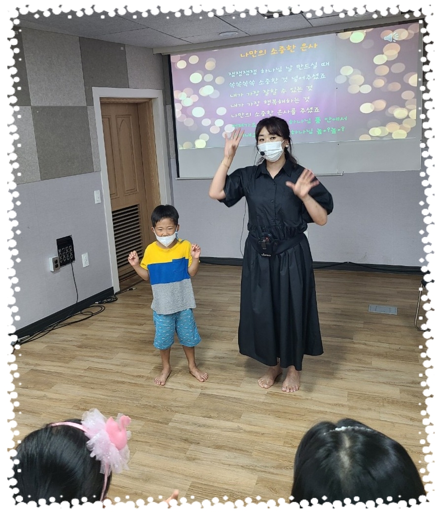 CYMERA_20220731_221217.jpg : 2022년 7월 31일 유치부 예배