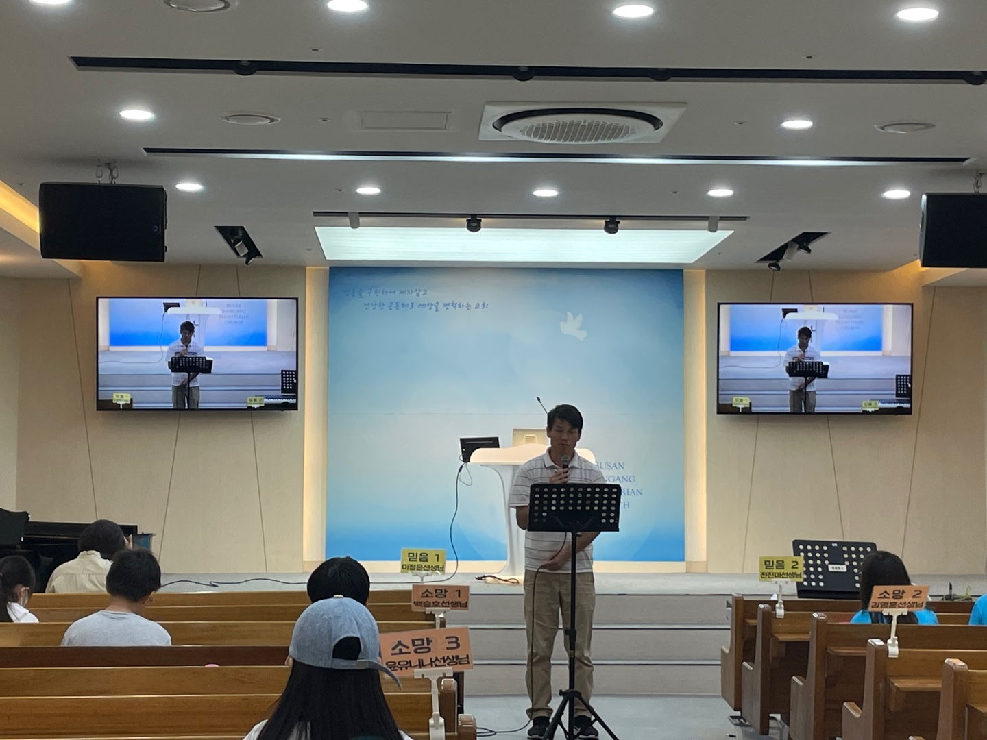KakaoTalk_20230923_233628511_07.jpg : 하나님의 기쁨이 되는 초등부 23. 9. 17