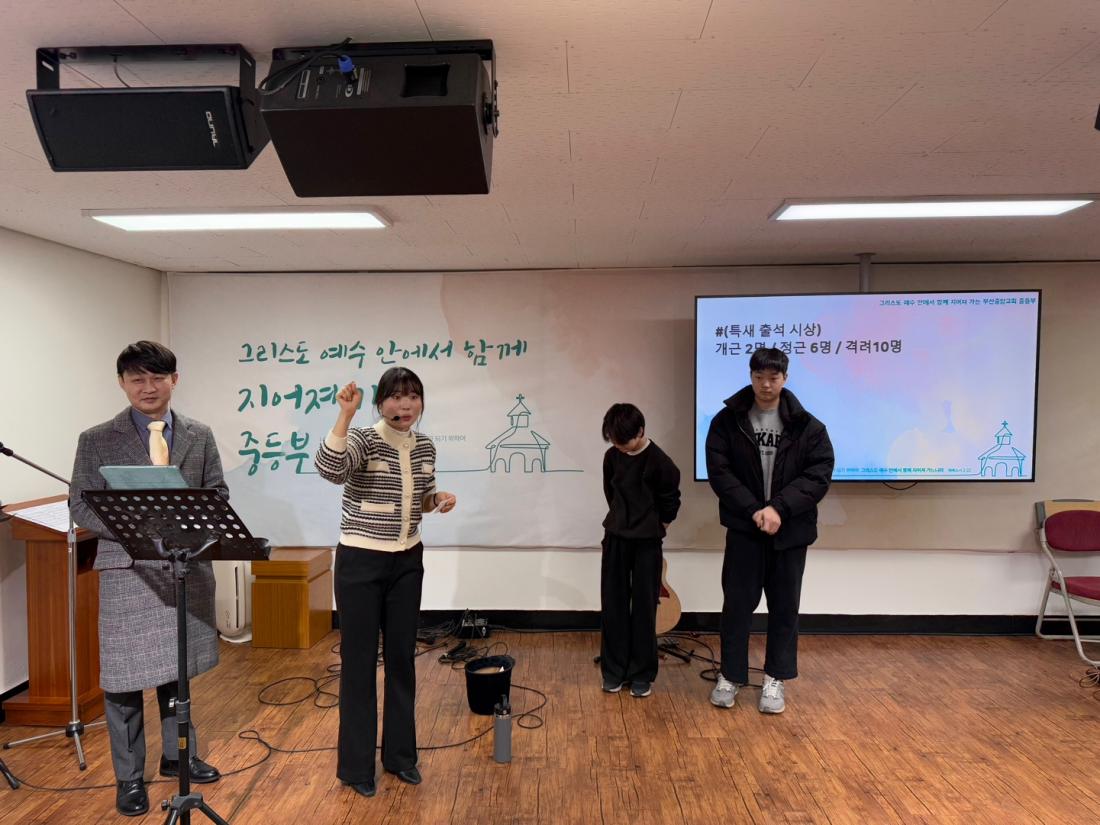 KakaoTalk_20250120_235545953_12.jpg