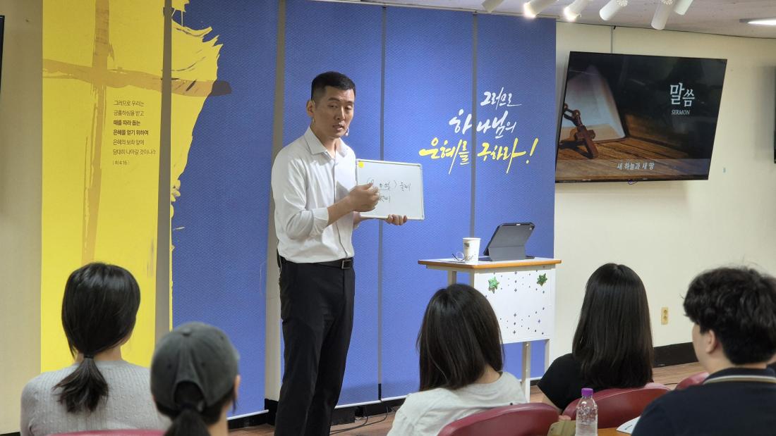 KakaoTalk_20250906_155449076_08.jpg : 8월 3일 고등부 예배 사진입니다~