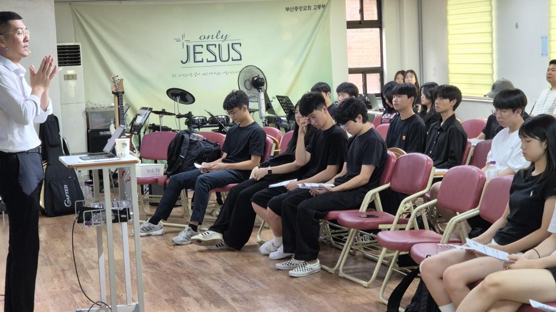 KakaoTalk_20250906_155449076_07.jpg : 8월 3일 고등부 예배 사진입니다~