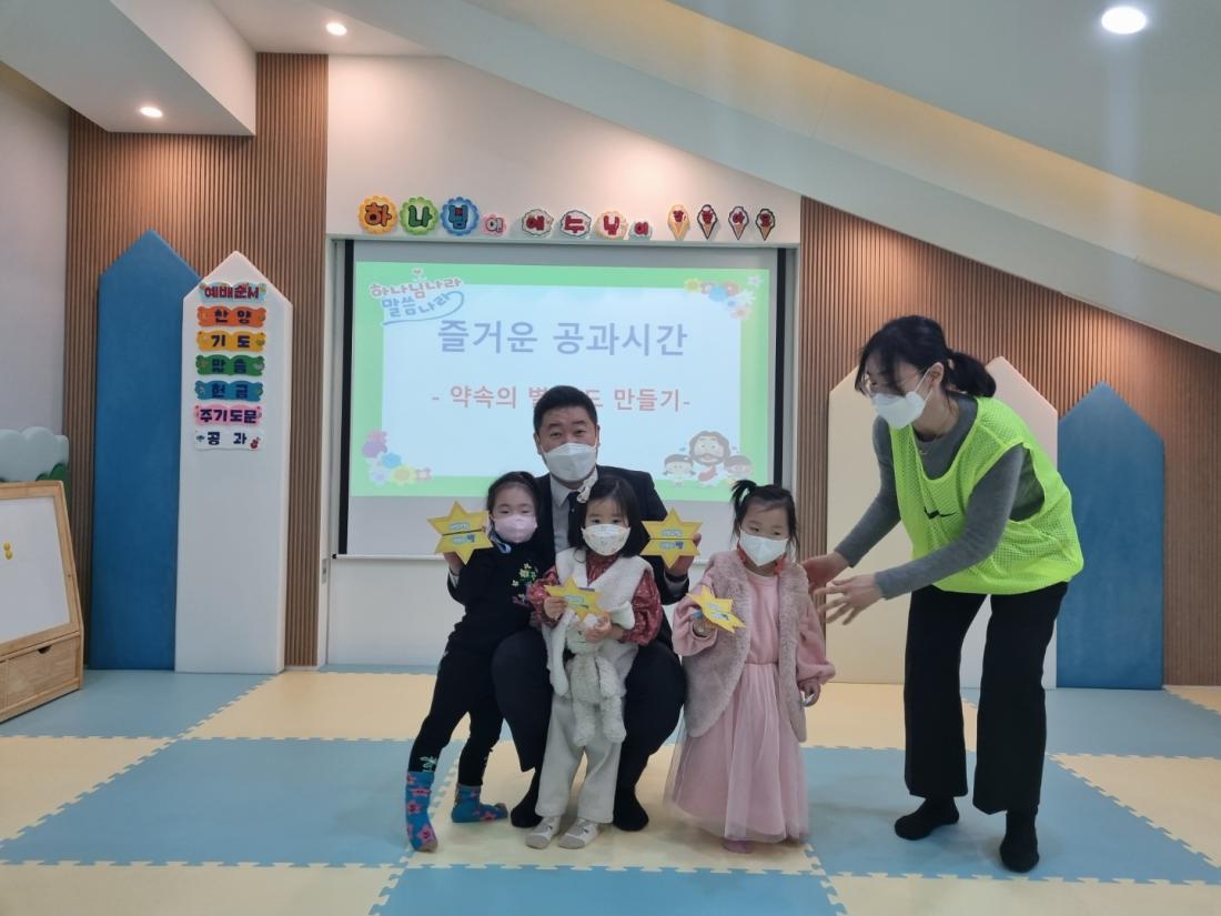 1644730950309.jpg : 2022.2.13 주일