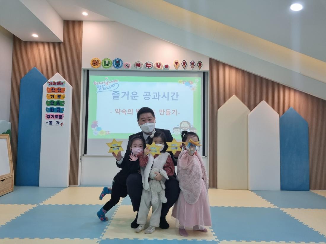 1644730943264.jpg : 2022.2.13 주일