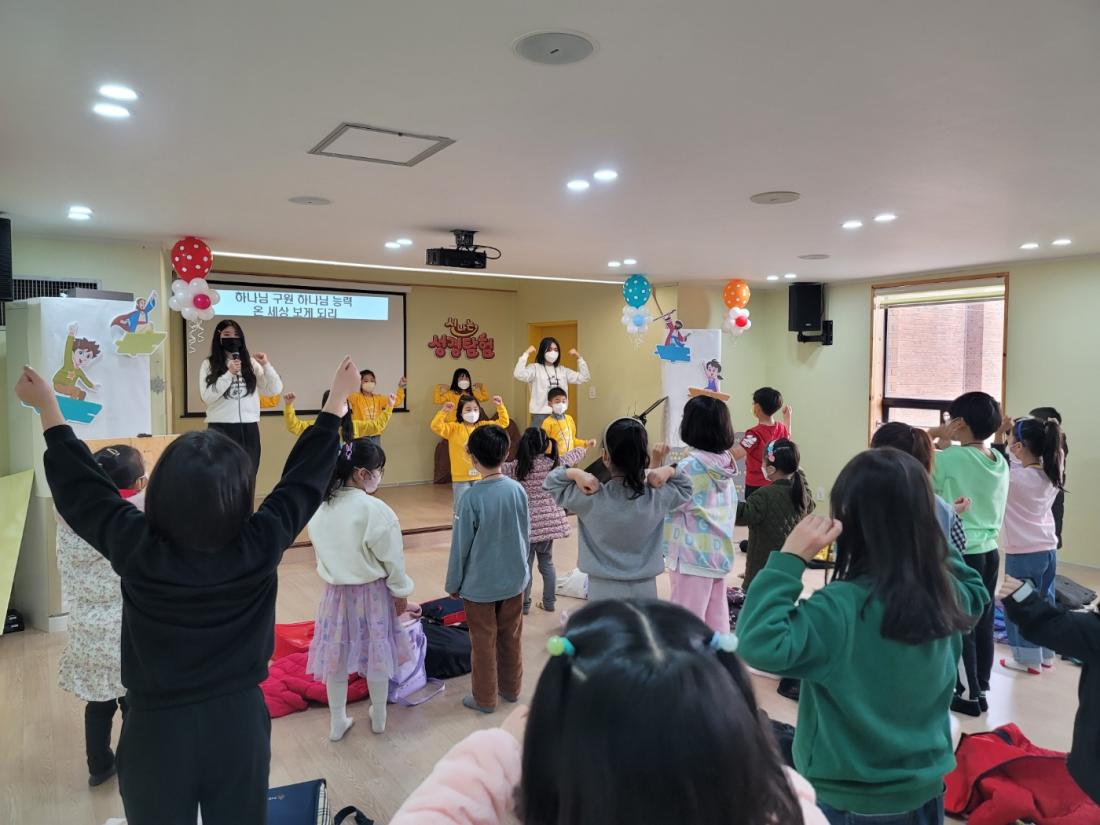 KakaoTalk_20230223_204803182_28.jpg
