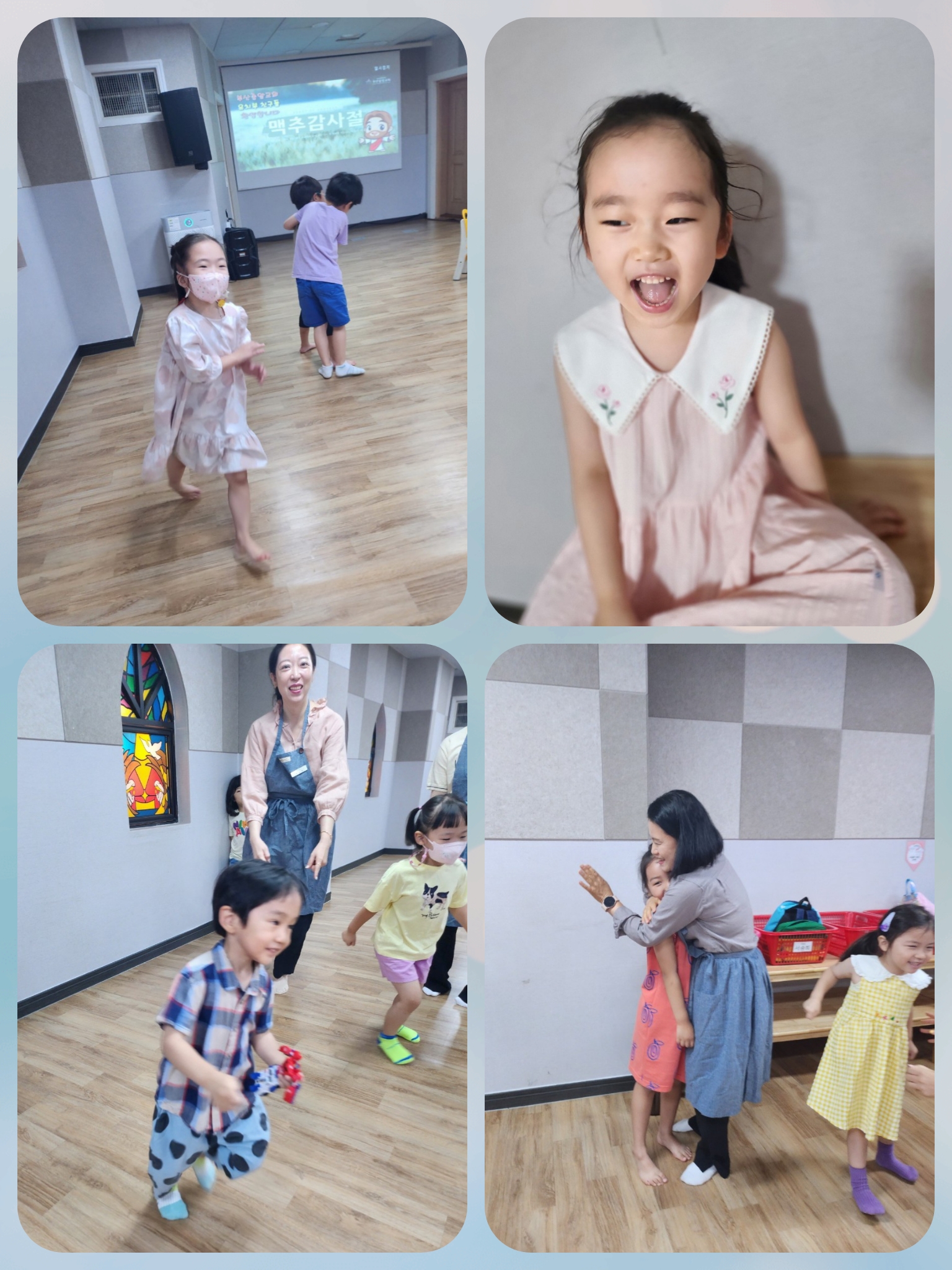 CYMERA_20230704_174714.jpg : 2023년 7월 2일 유치부 예배