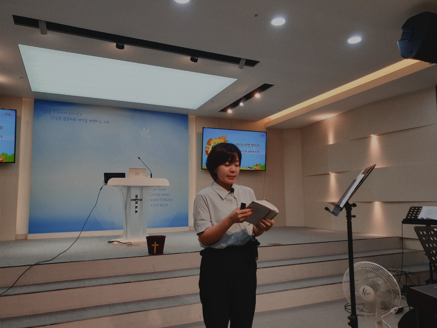 KakaoTalk_20230819_165709433.jpg : 하나님의 기쁨이 되는 초등부 23. 8. 13