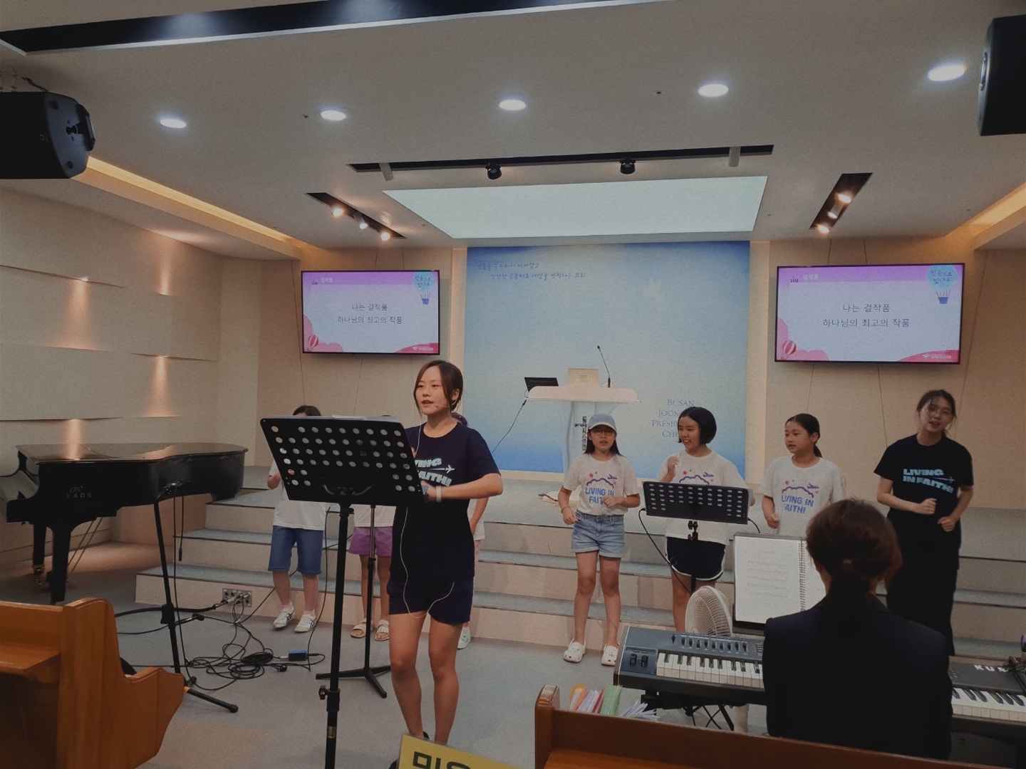KakaoTalk_20230819_165709433_09.jpg : 하나님의 기쁨이 되는 초등부 23. 8. 13
