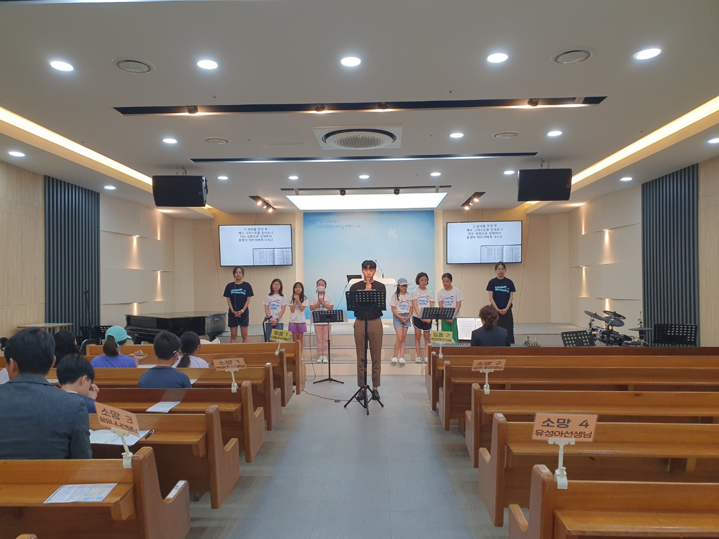 KakaoTalk_20230819_165709433_18.jpg : 하나님의 기쁨이 되는 초등부 23. 8. 13
