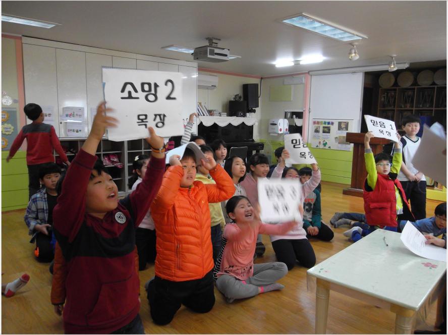 SAM_0409.JPG : [초등부] 3월 23일 성경퀴즈대회~!!
