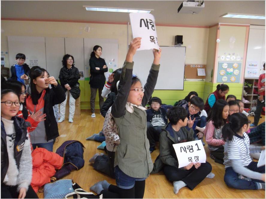 SAM_0407.JPG : [초등부] 3월 23일 성경퀴즈대회~!!