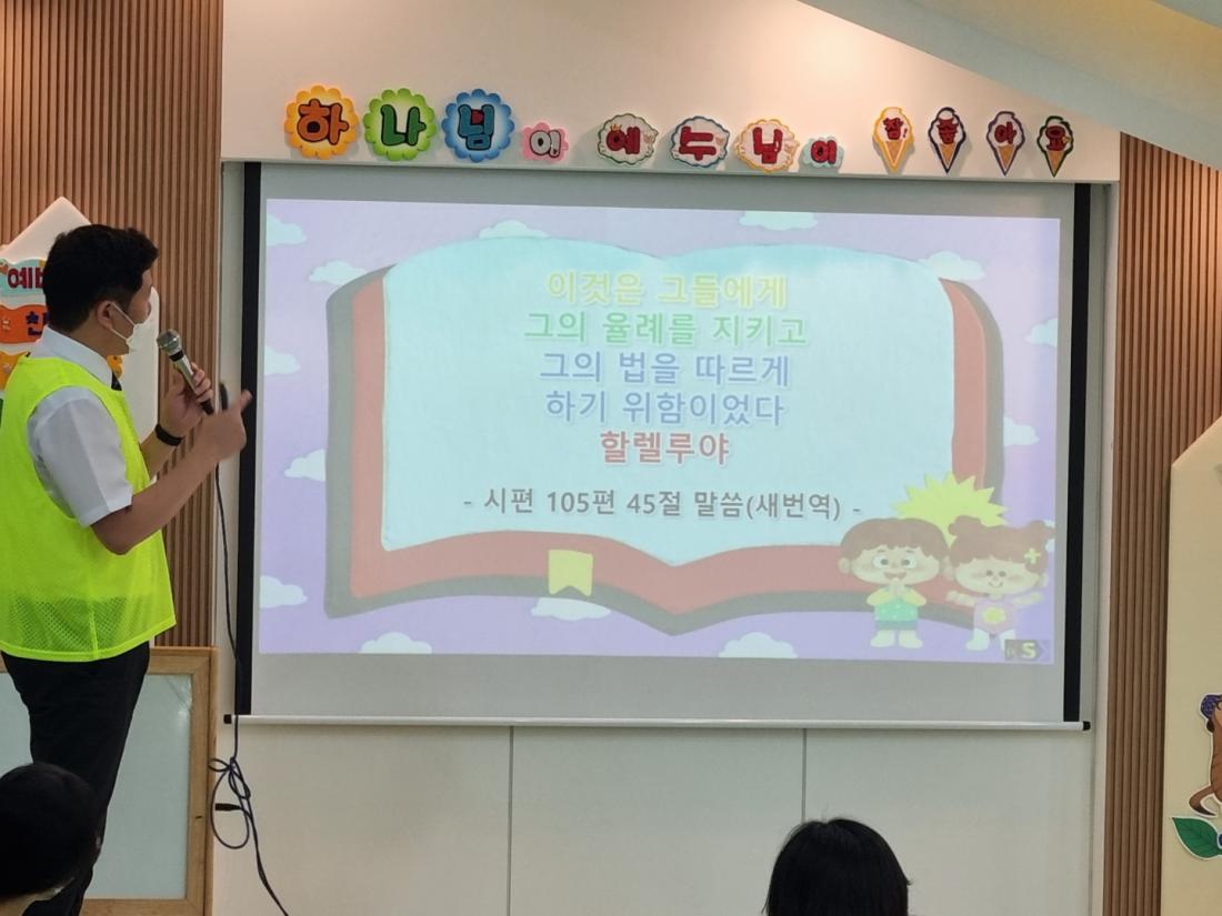 1661674496119-26.jpg : 영아부예배(2022.8.28.주일)