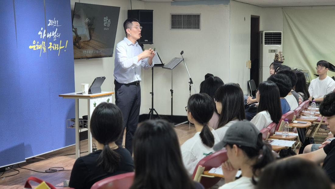 KakaoTalk_20250906_155611063_06.jpg : 8월 10일 고등부 예배 사진입니다~