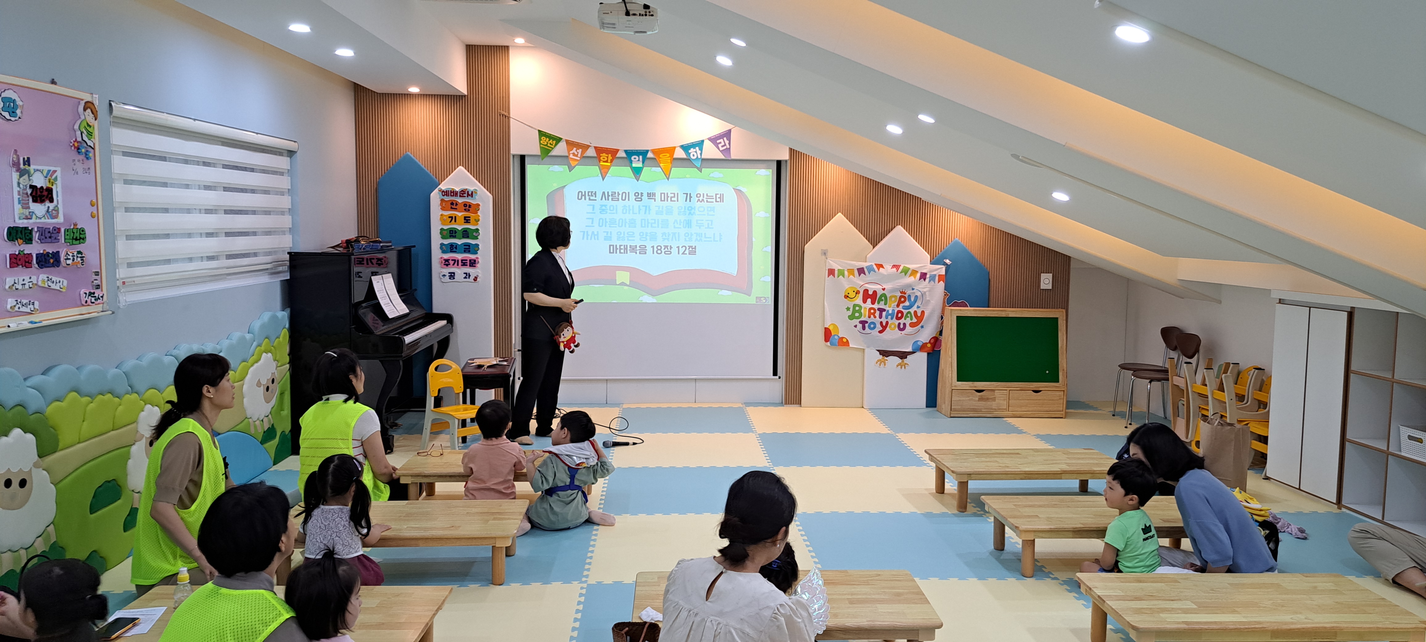 20230702_111630.jpg : 영아부 예배입니다
