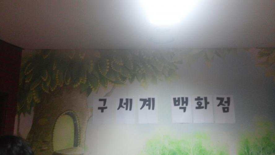 20150426_120418.jpg