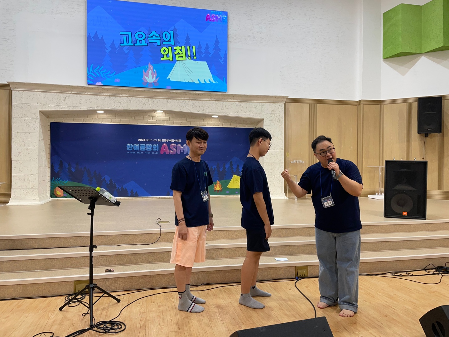 KakaoTalk_20240803_193526417_26.jpg