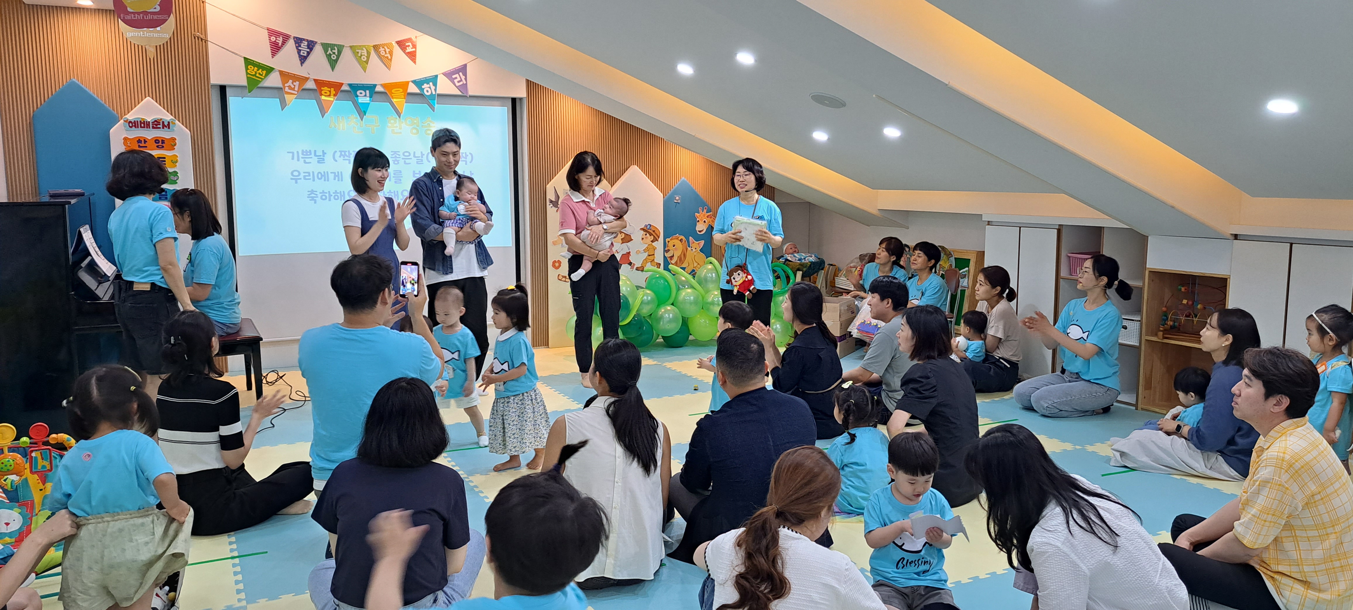 20230716_113745.jpg : 영아부 예배입니다.