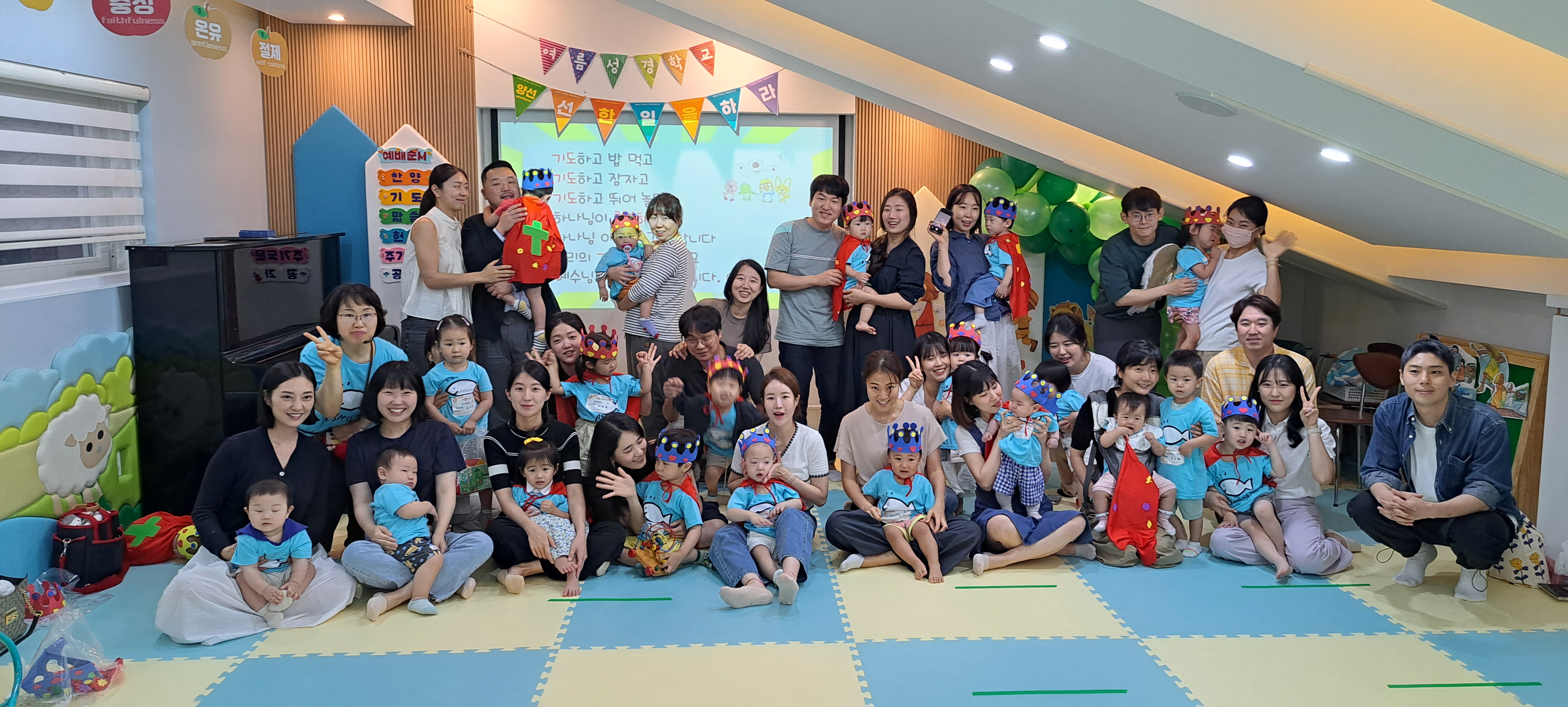 20230716_115522.jpg : 영아부 예배입니다.