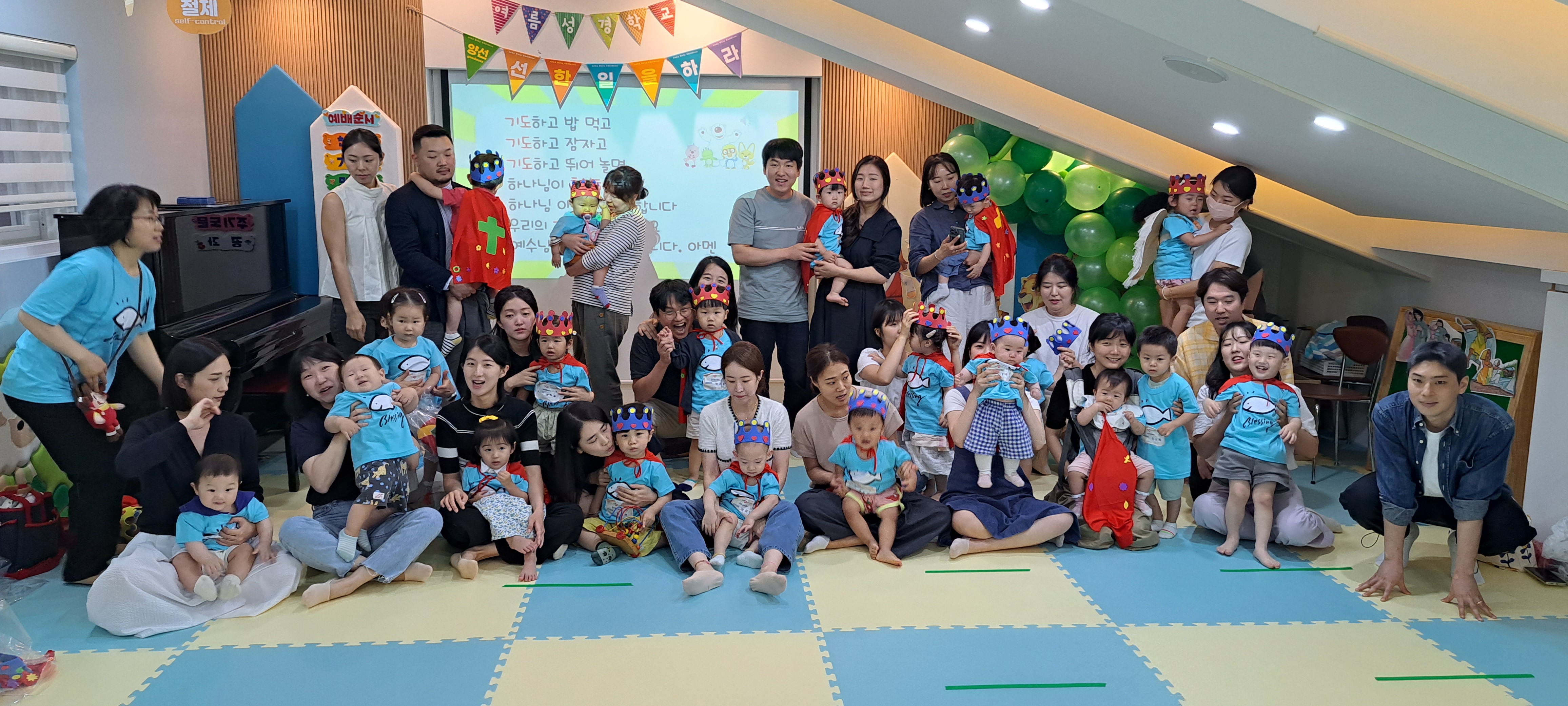 20230716_115511.jpg : 영아부 예배입니다.