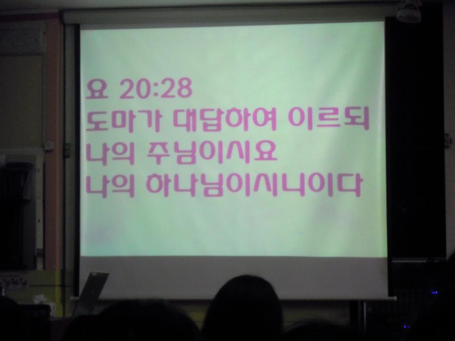 DSCN9009.JPG