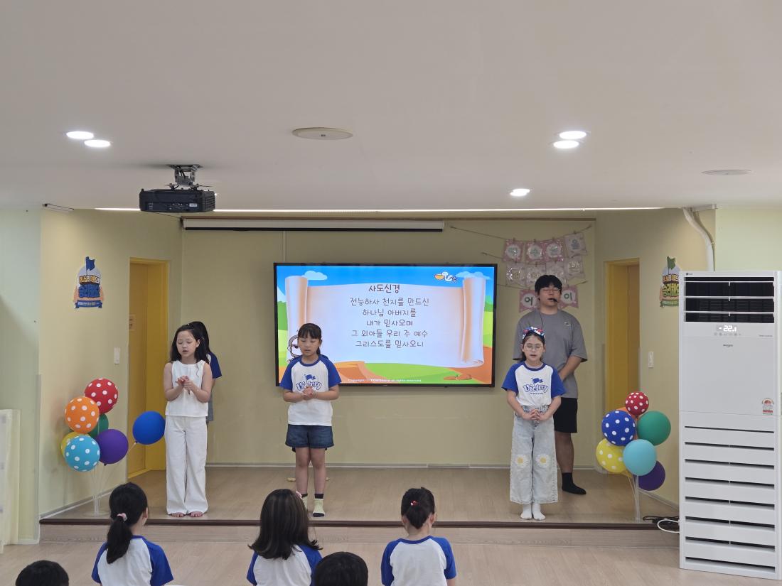 KakaoTalk_20250724_132128547_27.jpg : 7월 셋째주 유년부입니다^^
