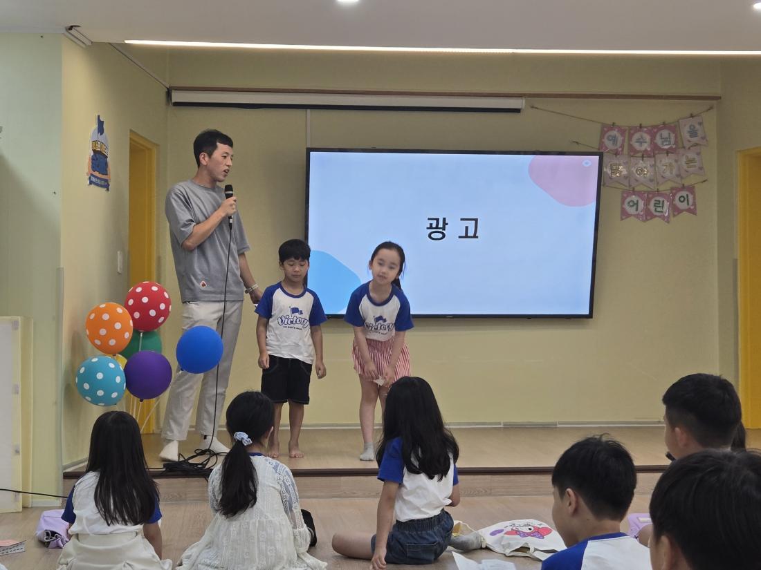 KakaoTalk_20250724_132128547_08.jpg : 7월 셋째주 유년부입니다^^