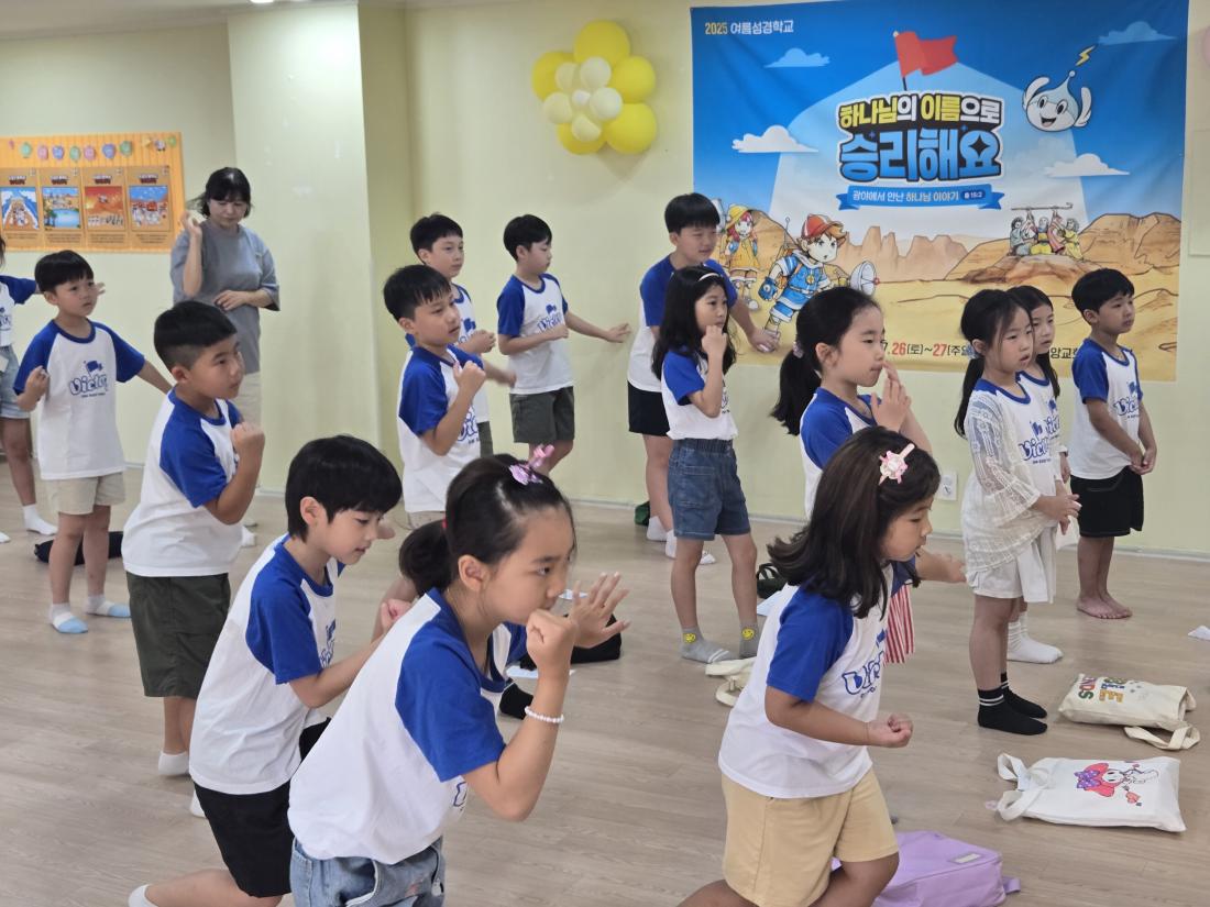 KakaoTalk_20250724_132128547_20.jpg : 7월 셋째주 유년부입니다^^
