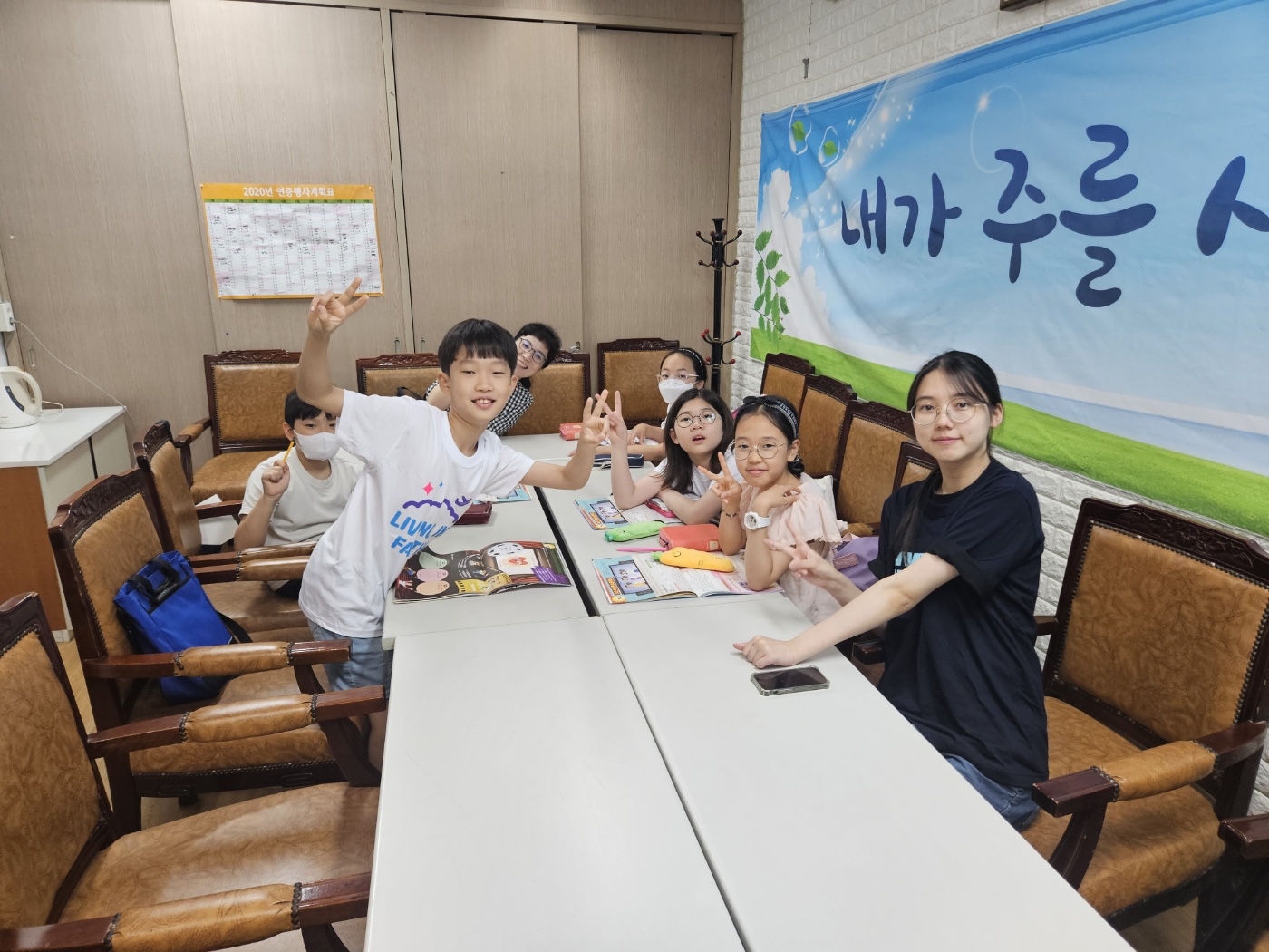 KakaoTalk_20230716_191420593_07.jpg : 하나님의 기쁨이 되는 초등부 23. 7. 16
