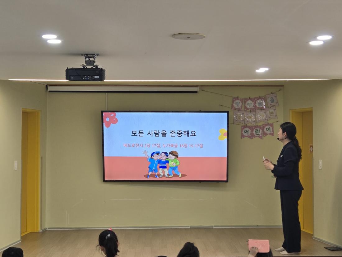 KakaoTalk_20250520_210352202_16.jpg : 5월 셋째주 유년부 입니다^^