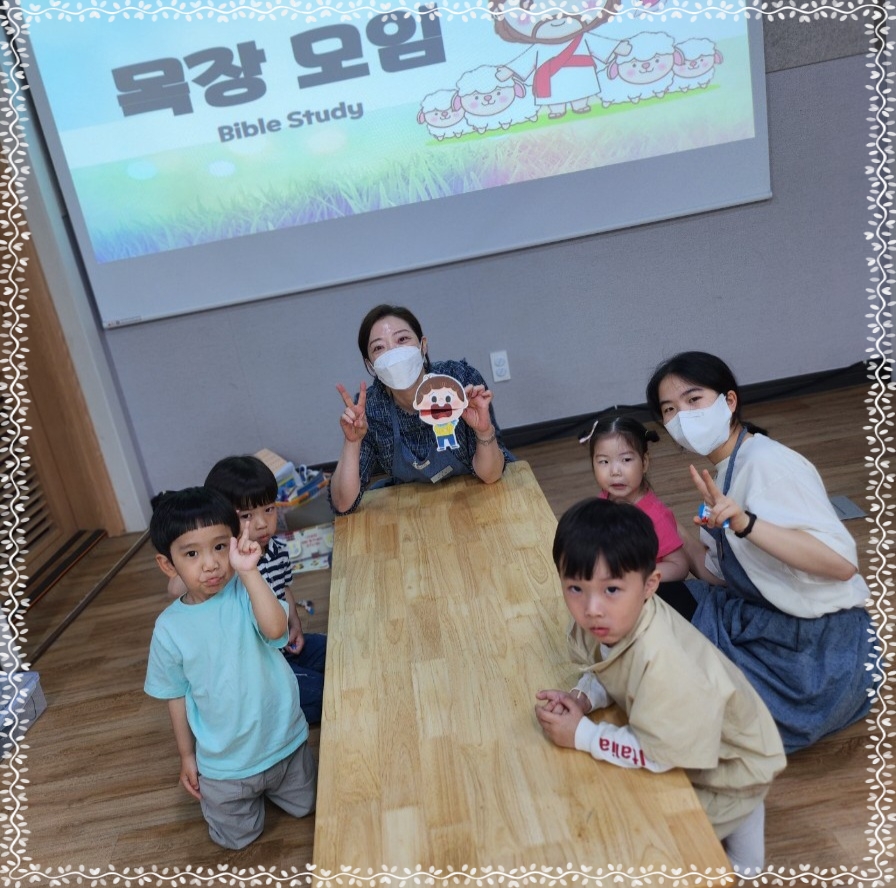 CYMERA_20230606_215402.jpg : 2023년 6월 4일 유치부 예배