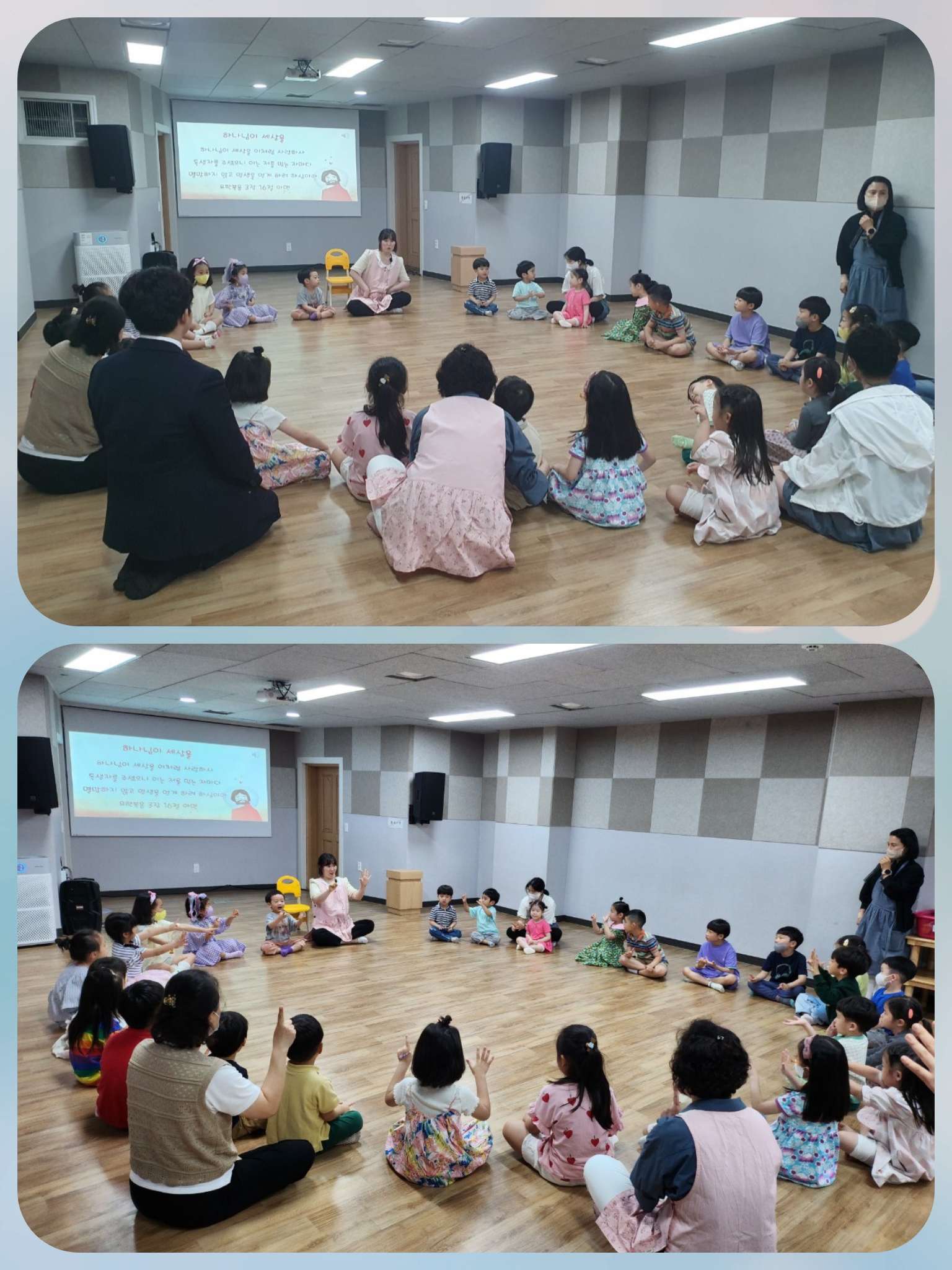 CYMERA_20230606_213349.jpg : 2023년 6월 4일 유치부 예배