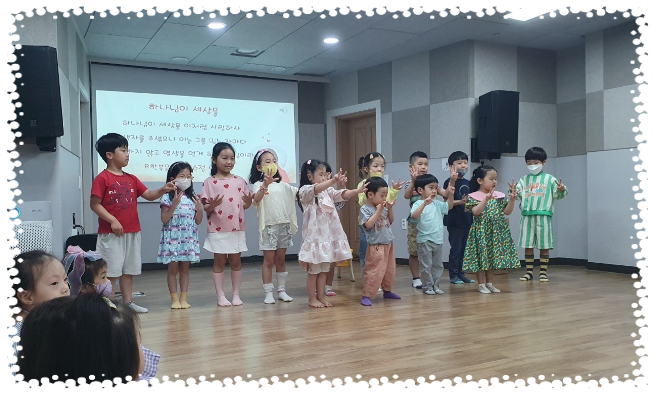 CYMERA_20230606_213408.jpg : 2023년 6월 4일 유치부 예배