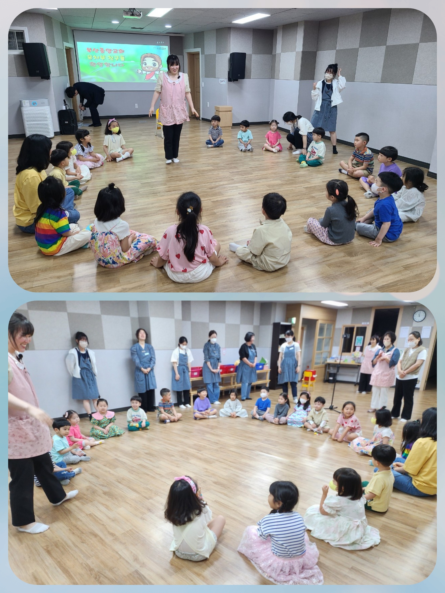 CYMERA_20230606_212658.jpg : 2023년 6월 4일 유치부 예배